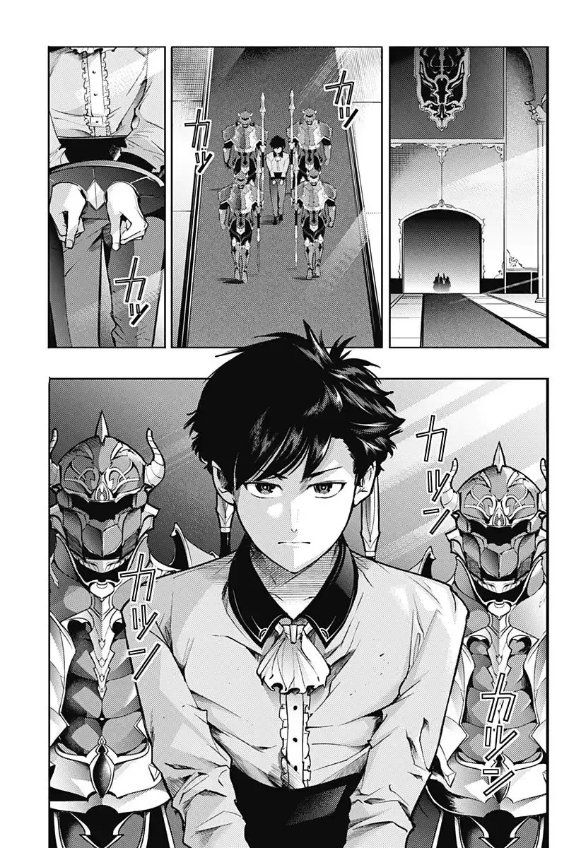 Capitulo 66 page 12