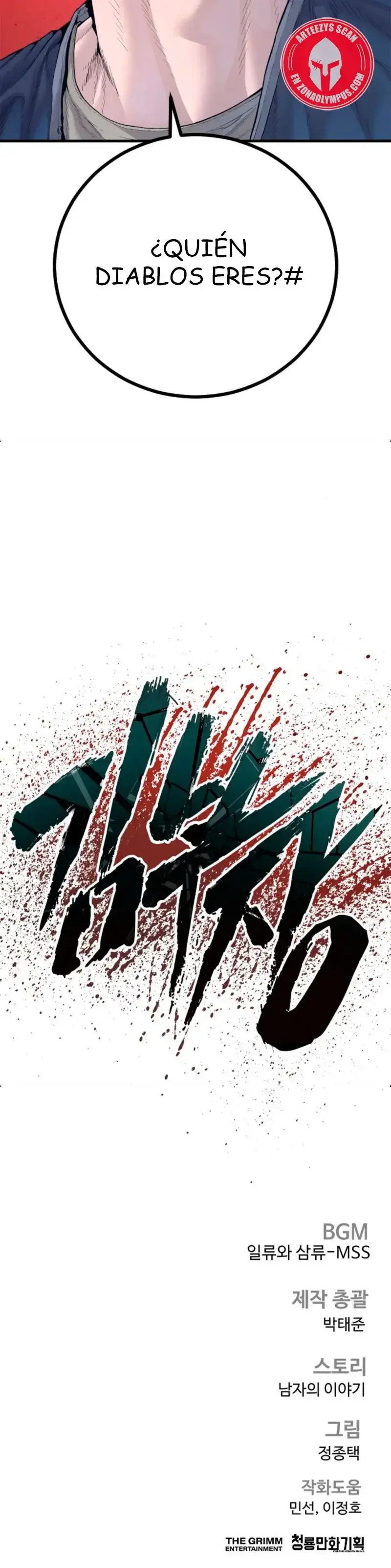 Capitulo 235 page 61