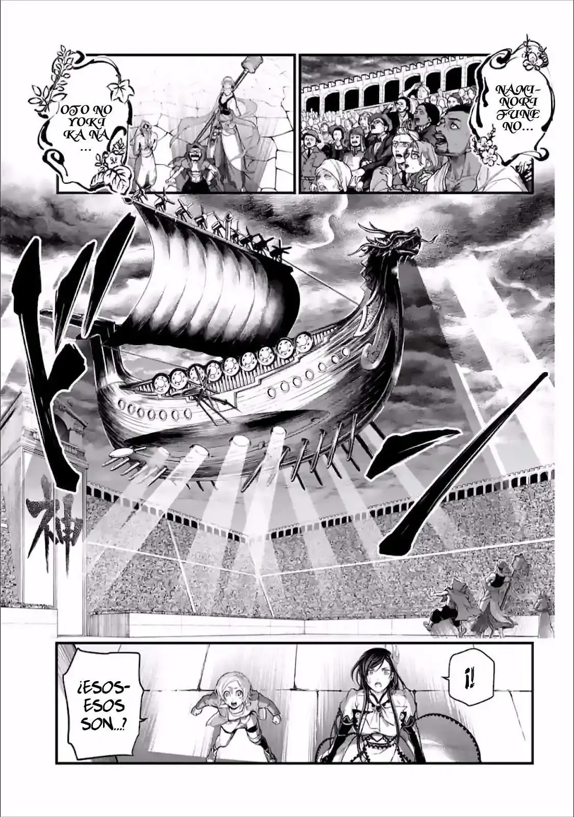 Capitulo 44 page 29
