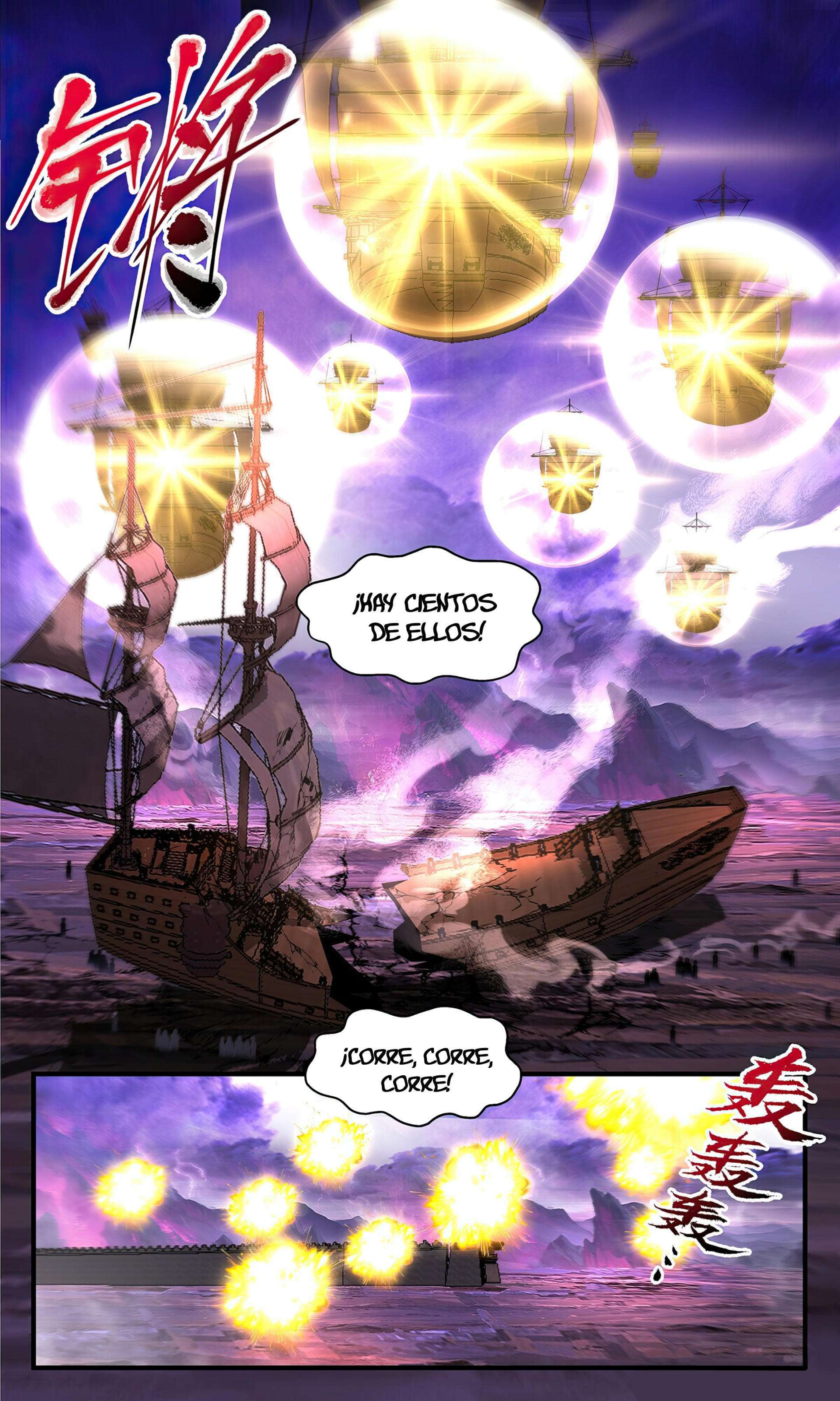 Capitulo 3711 page 12