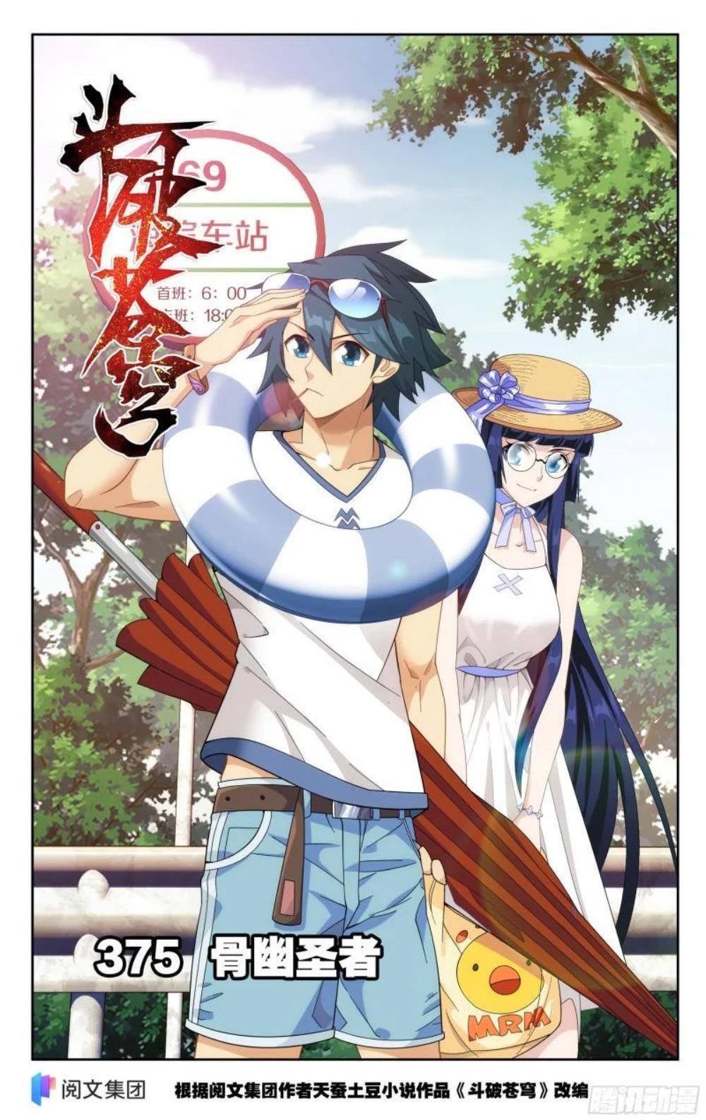 Capitulo 375 page 2