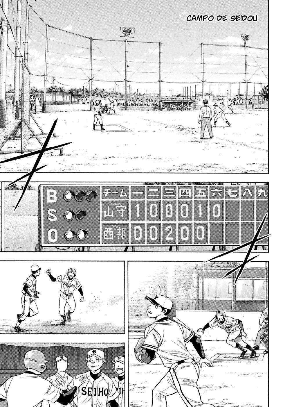 Capitulo 104 page 18