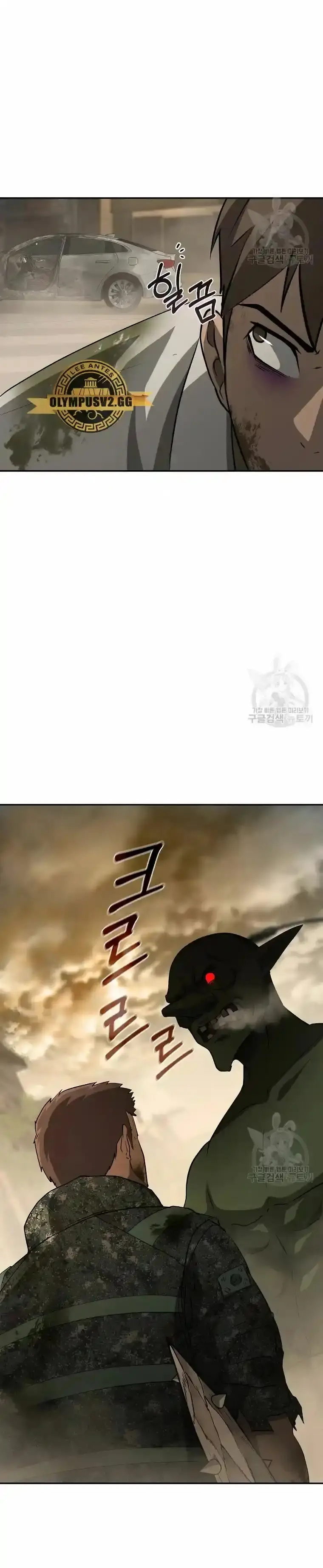 Capitulo 15 page 11