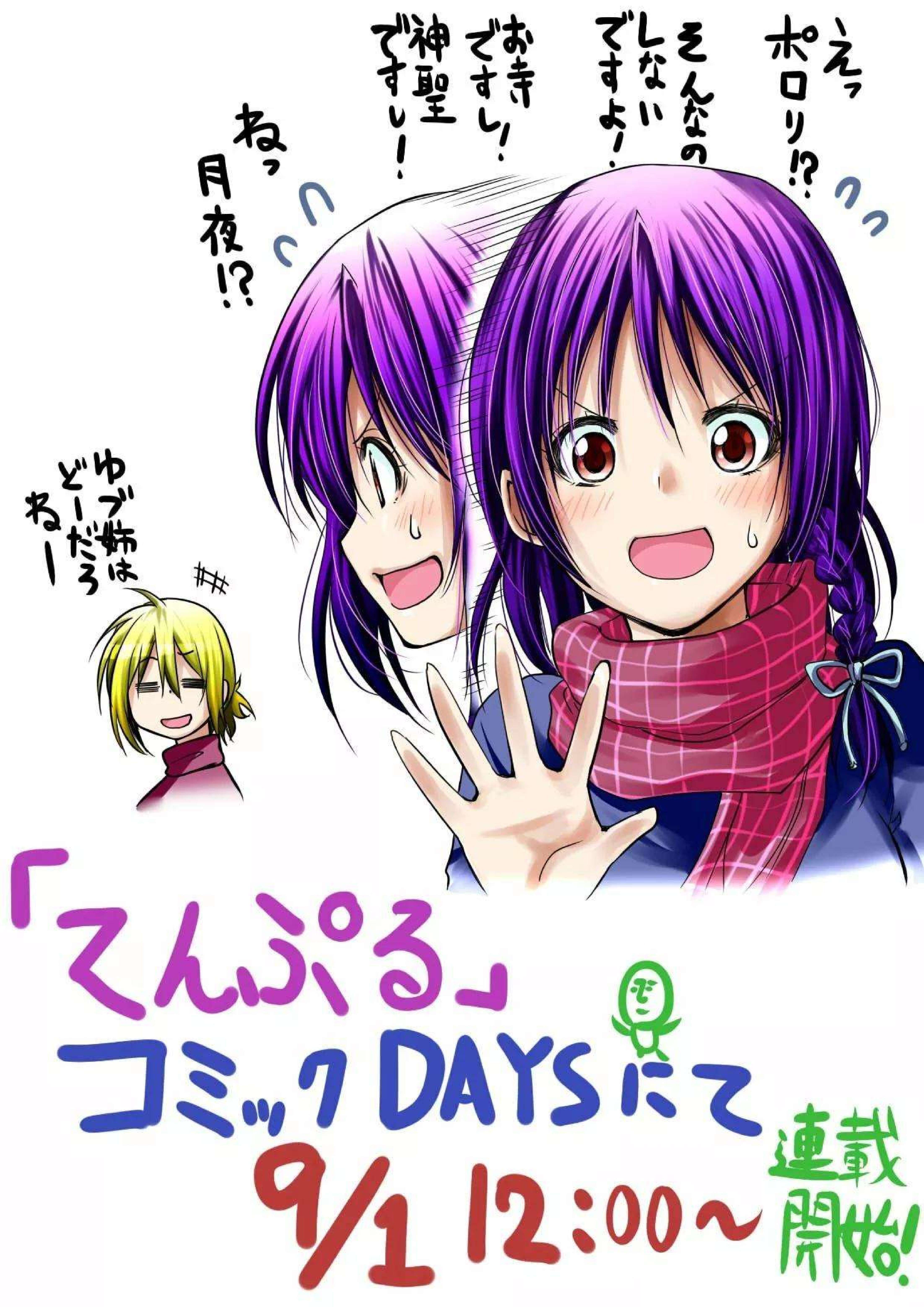 Capitulo 1 page 26