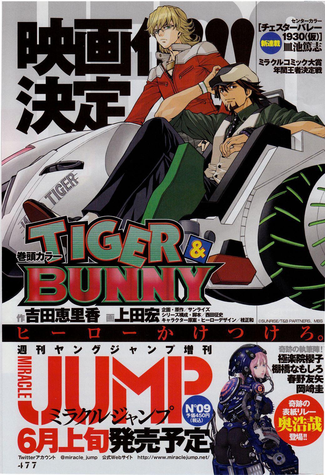 Capitulo 0.04 page 1