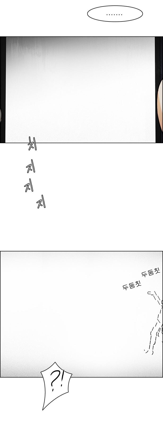 Capitulo 85 page 7