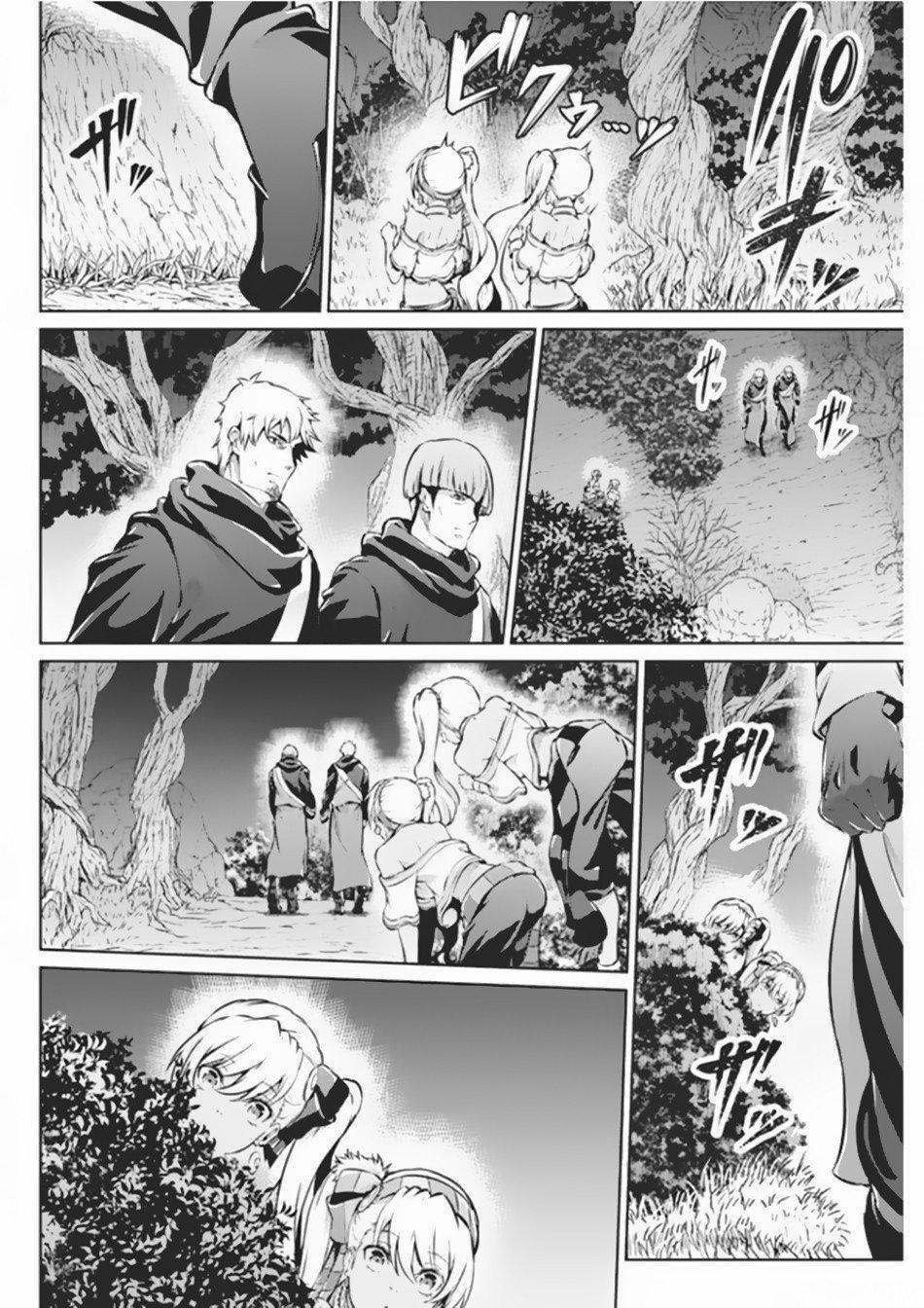 Capitulo 38 page 14