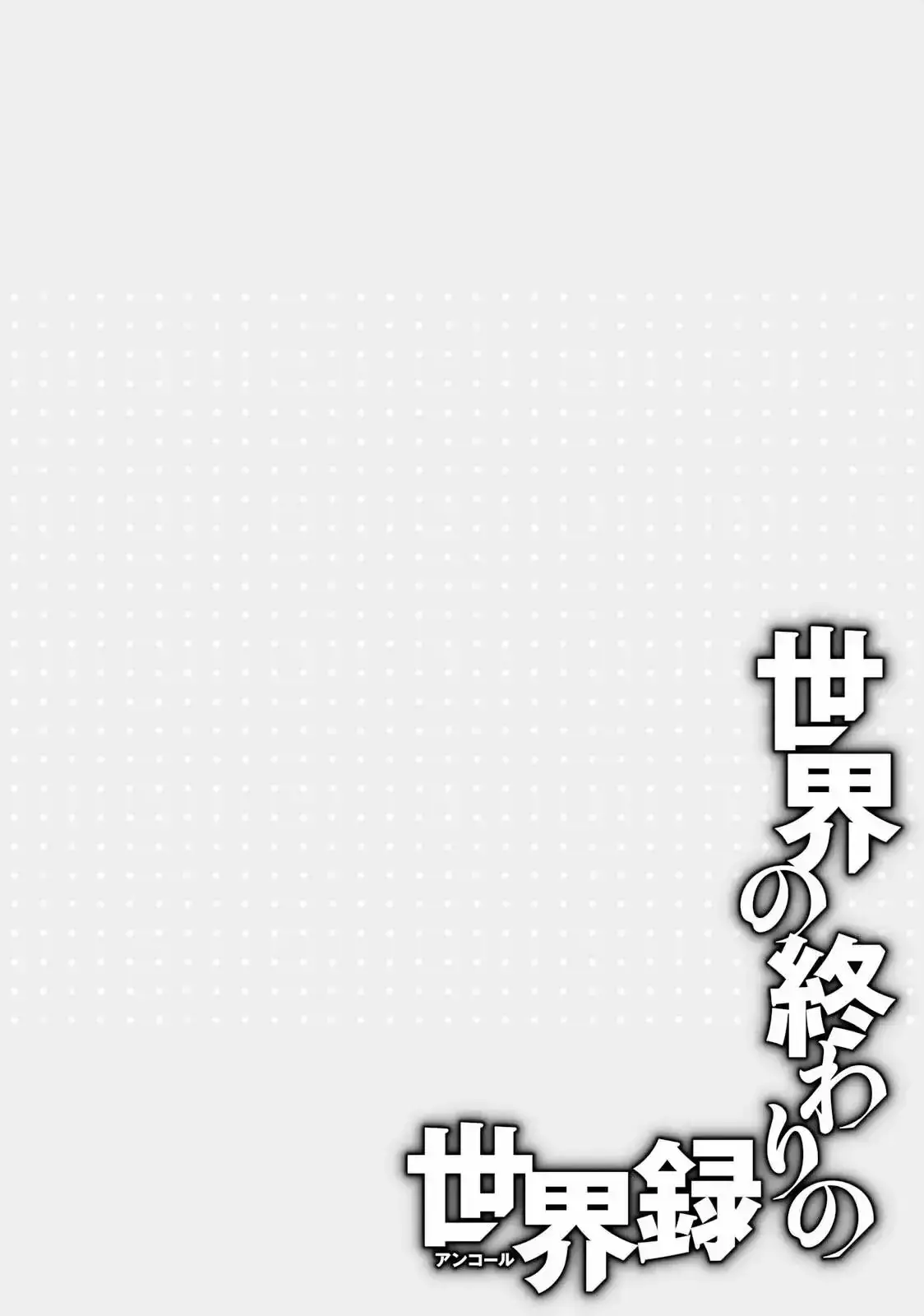 Capitulo 1 page 44