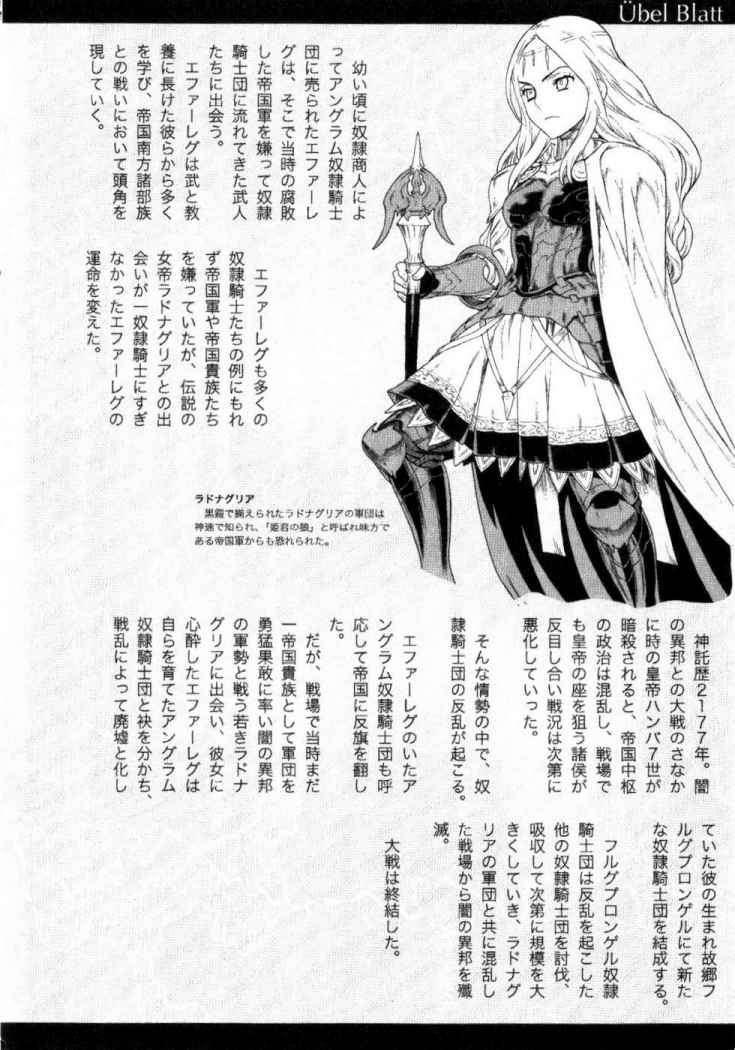 Capitulo 65 page 29