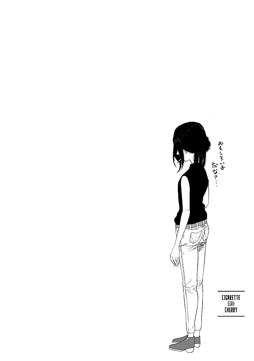 Capitulo 9 page 14