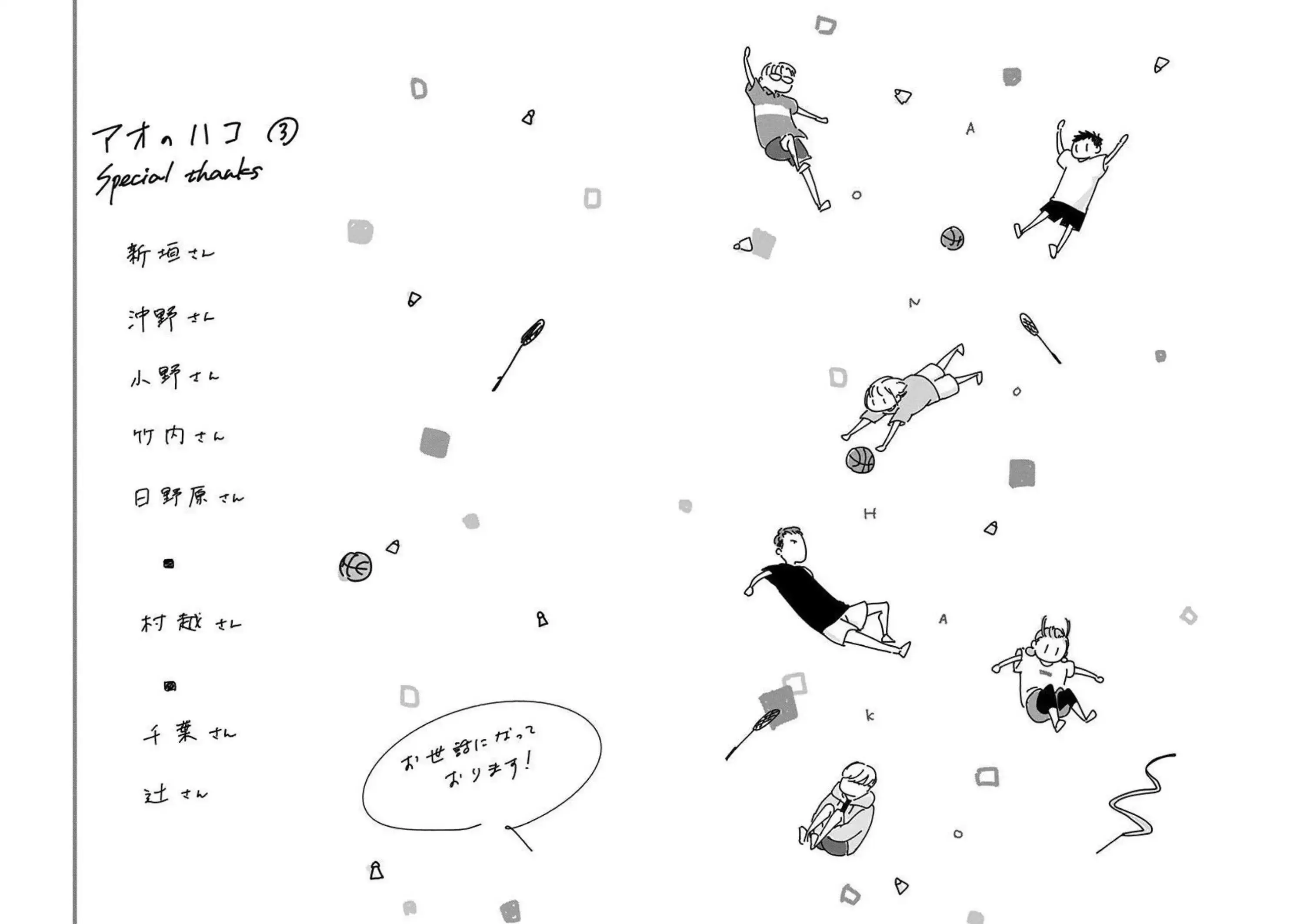 Capitulo 25 page 20