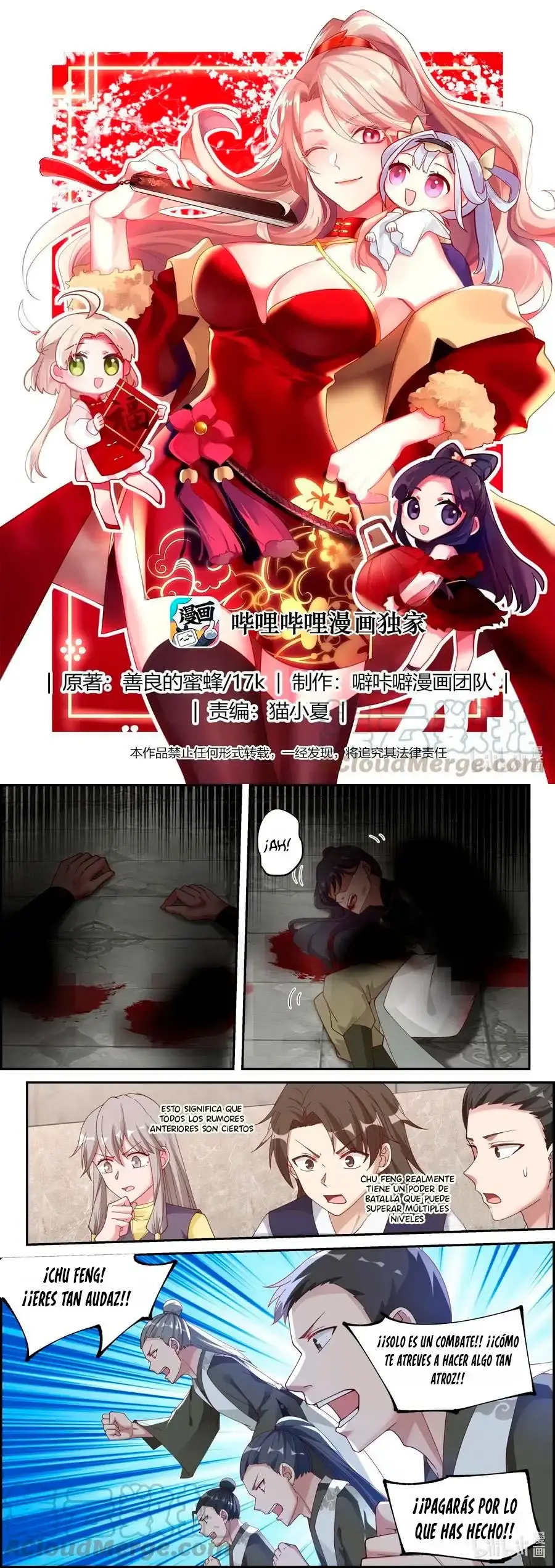 Capitulo 243 page 3