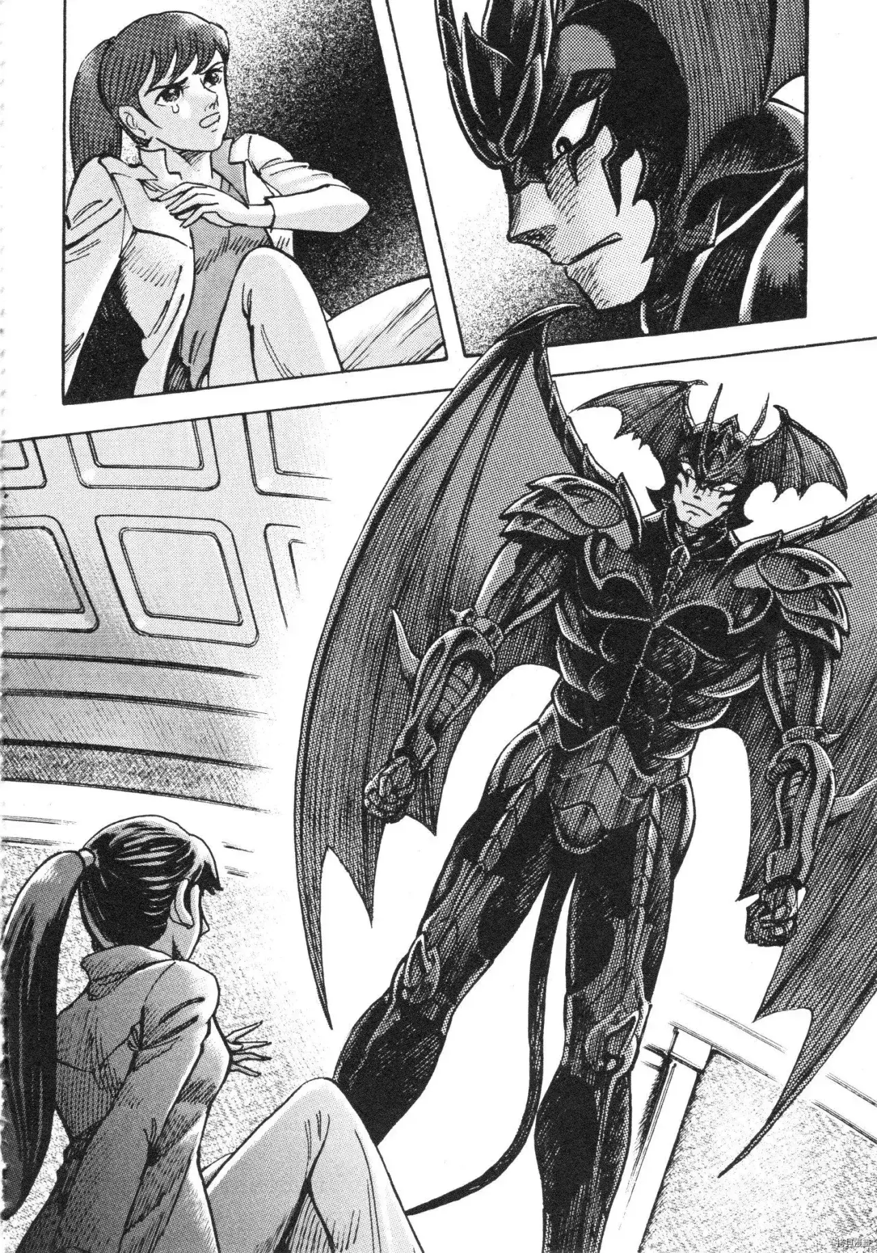 Capitulo 84 page 22