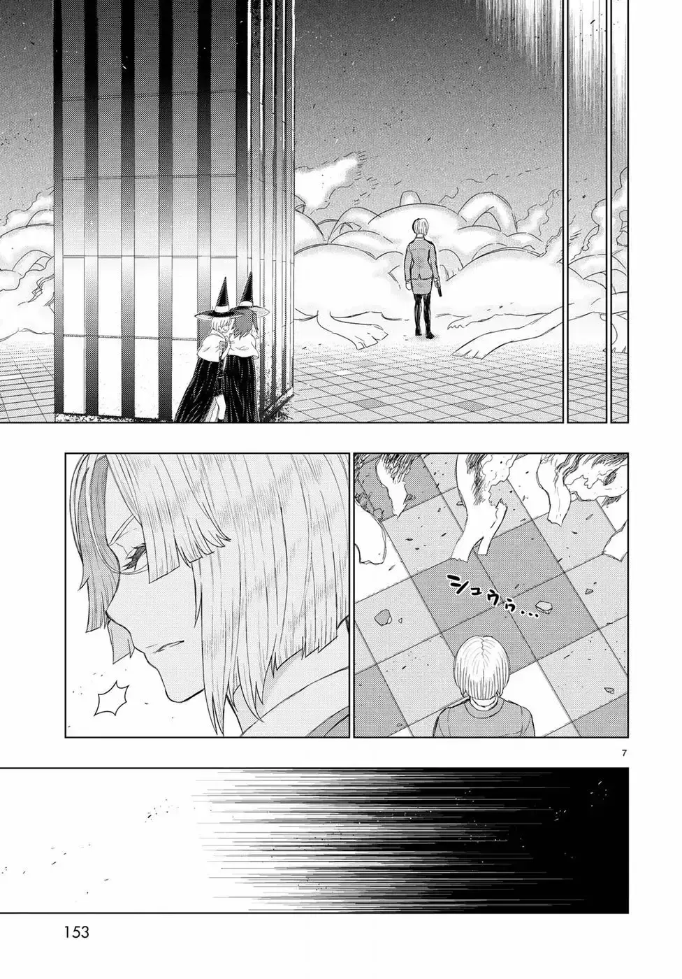 Capitulo 81 page 8
