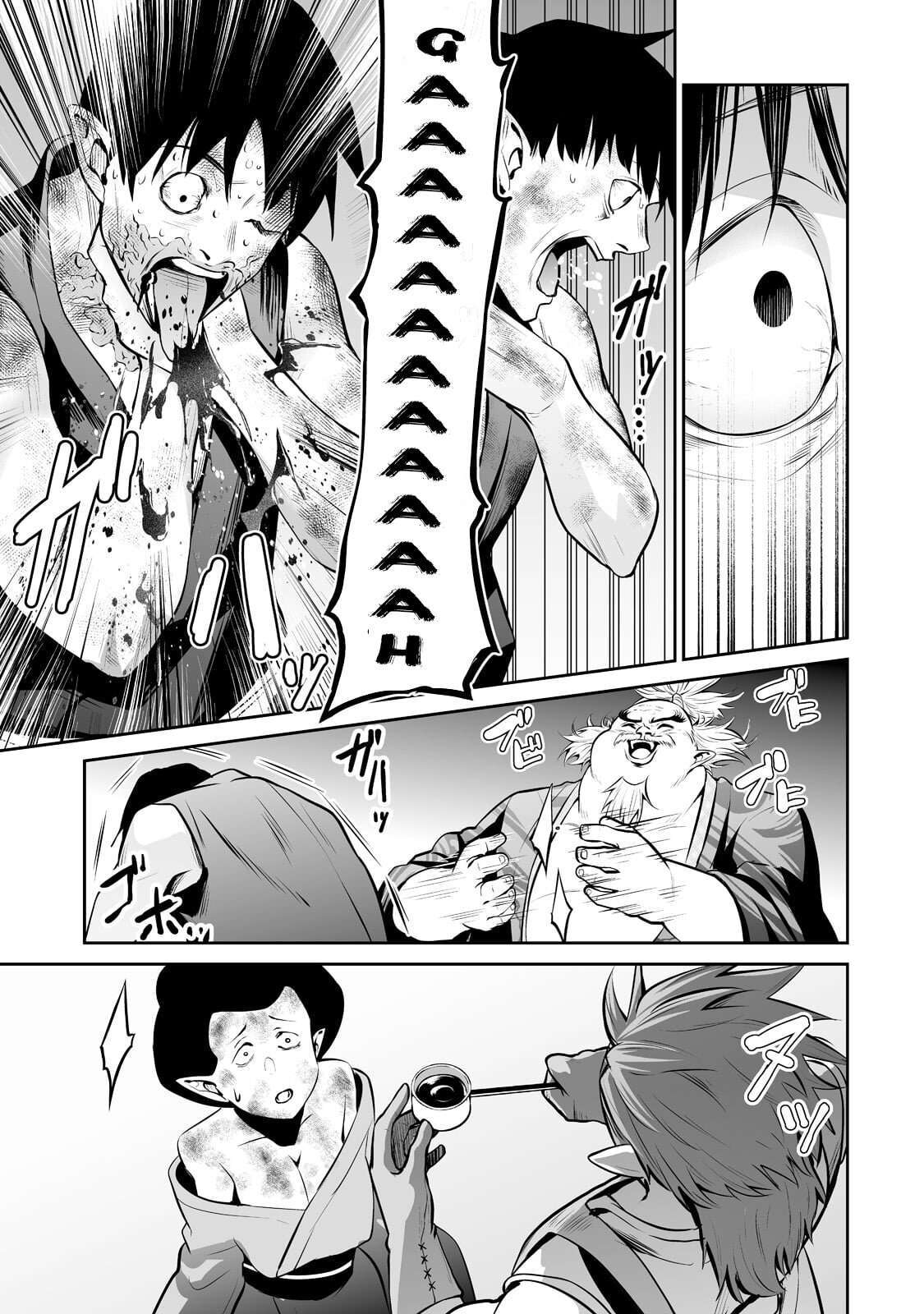 Capitulo 54 page 16
