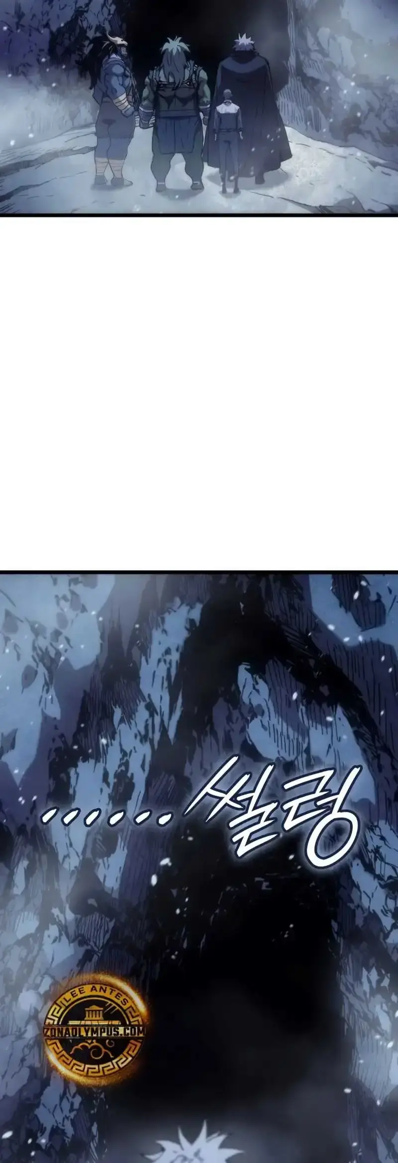 Capitulo 84 page 14