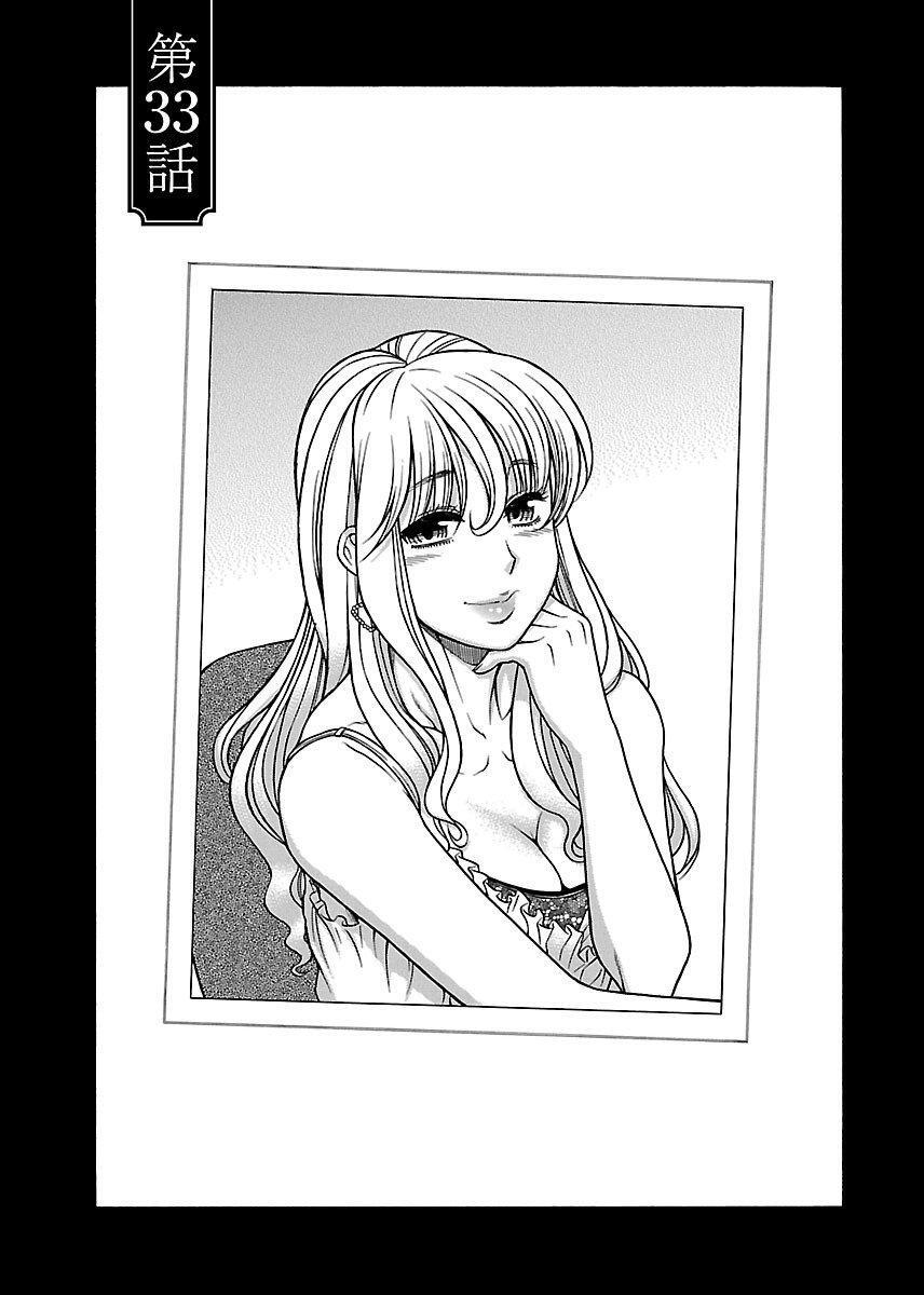 Capitulo 33 page 6