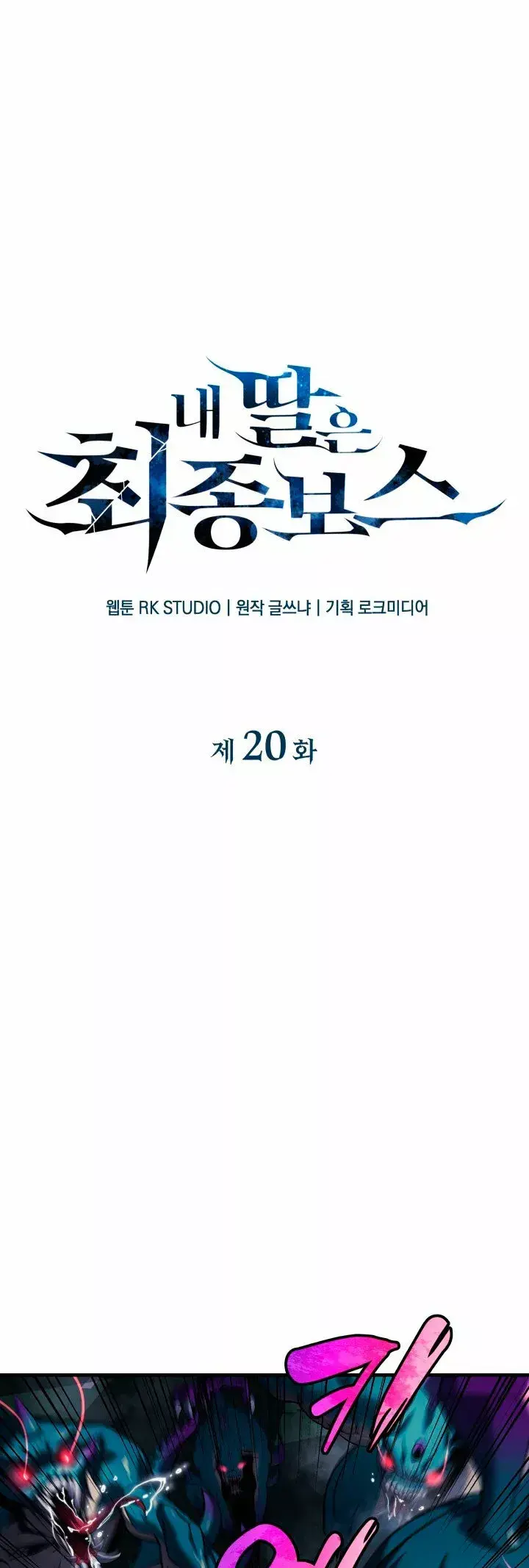 Capitulo 20 page 10