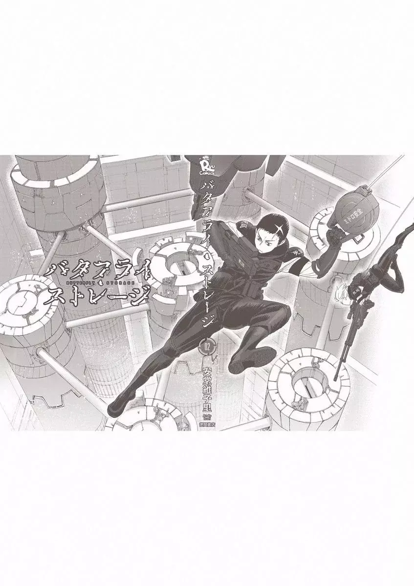Capitulo 11 page 31
