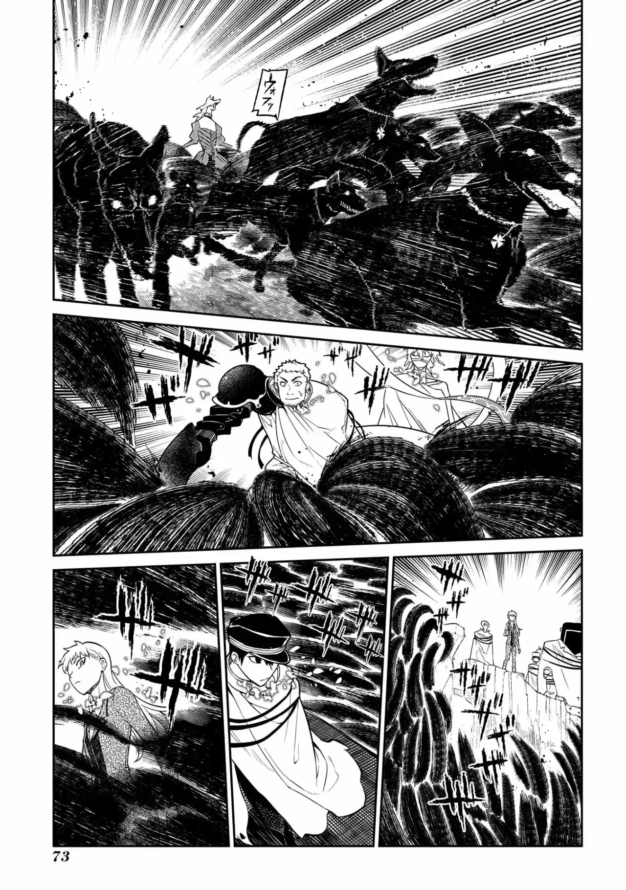 Capitulo 47 page 20