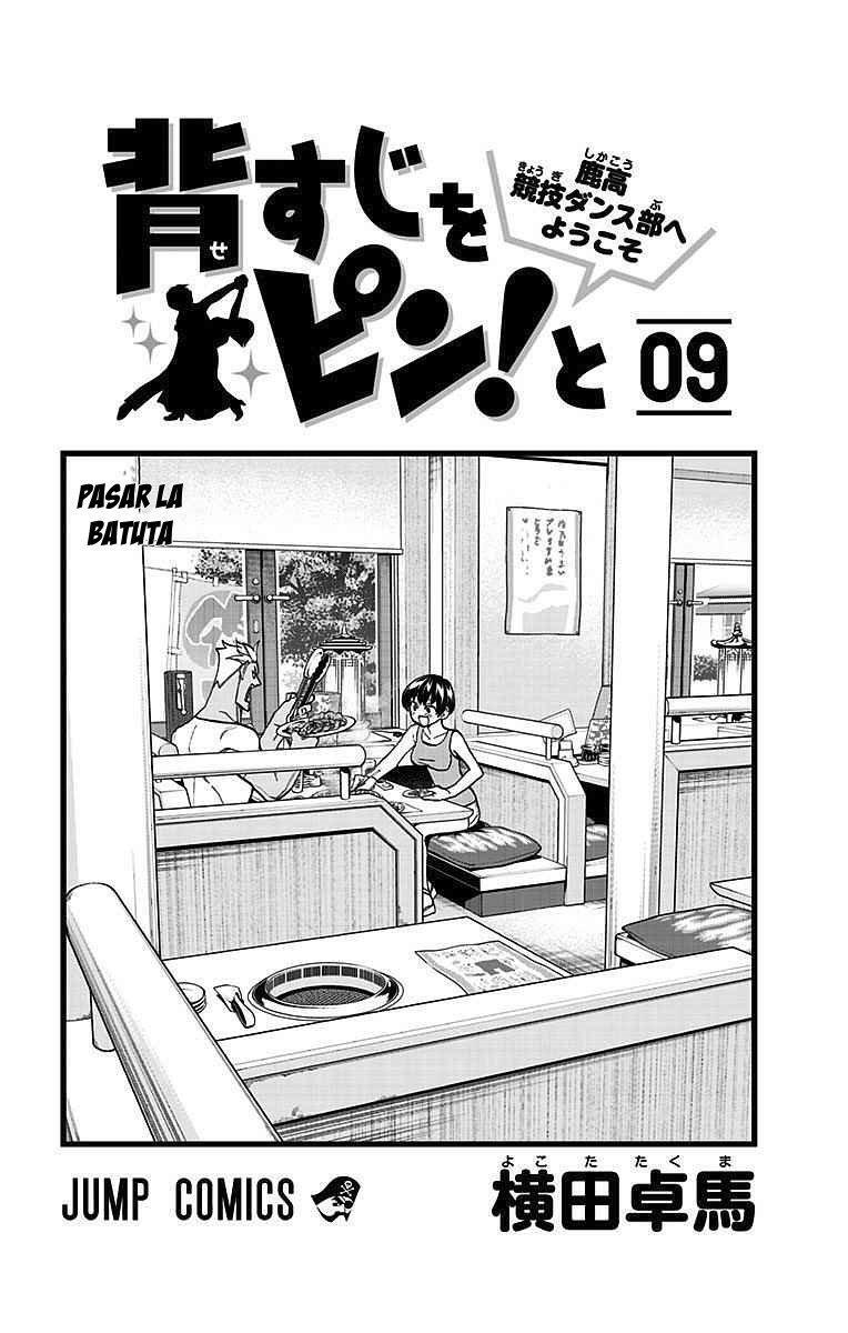 Capitulo 80.50 page 3