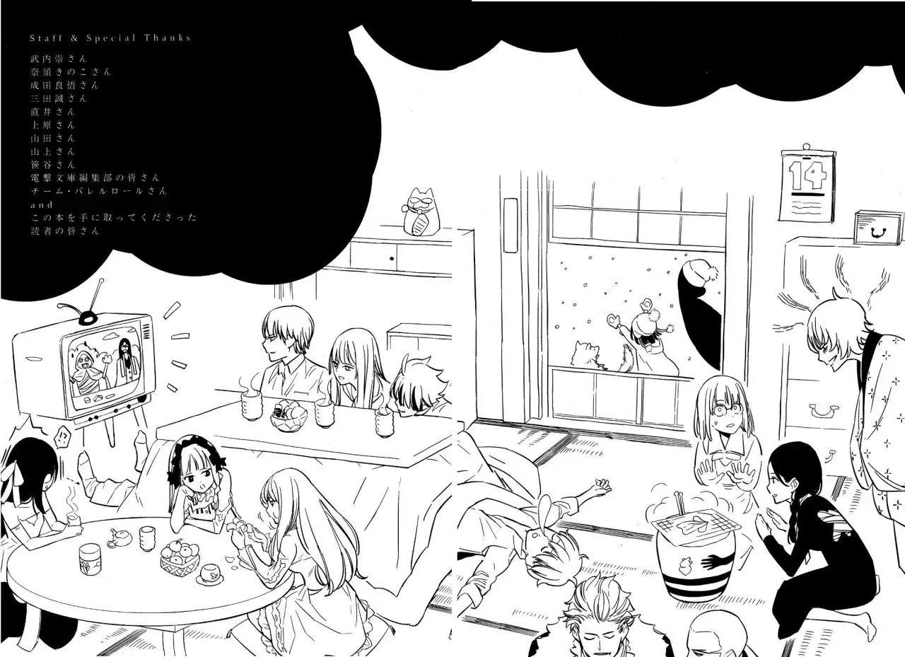 Capitulo 12 page 22