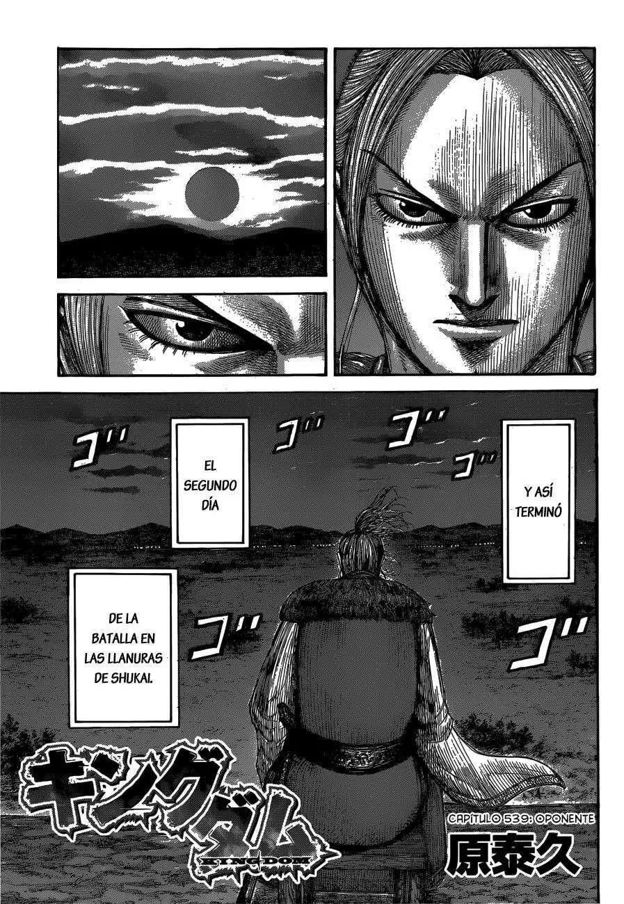 Capitulo 539 page 3