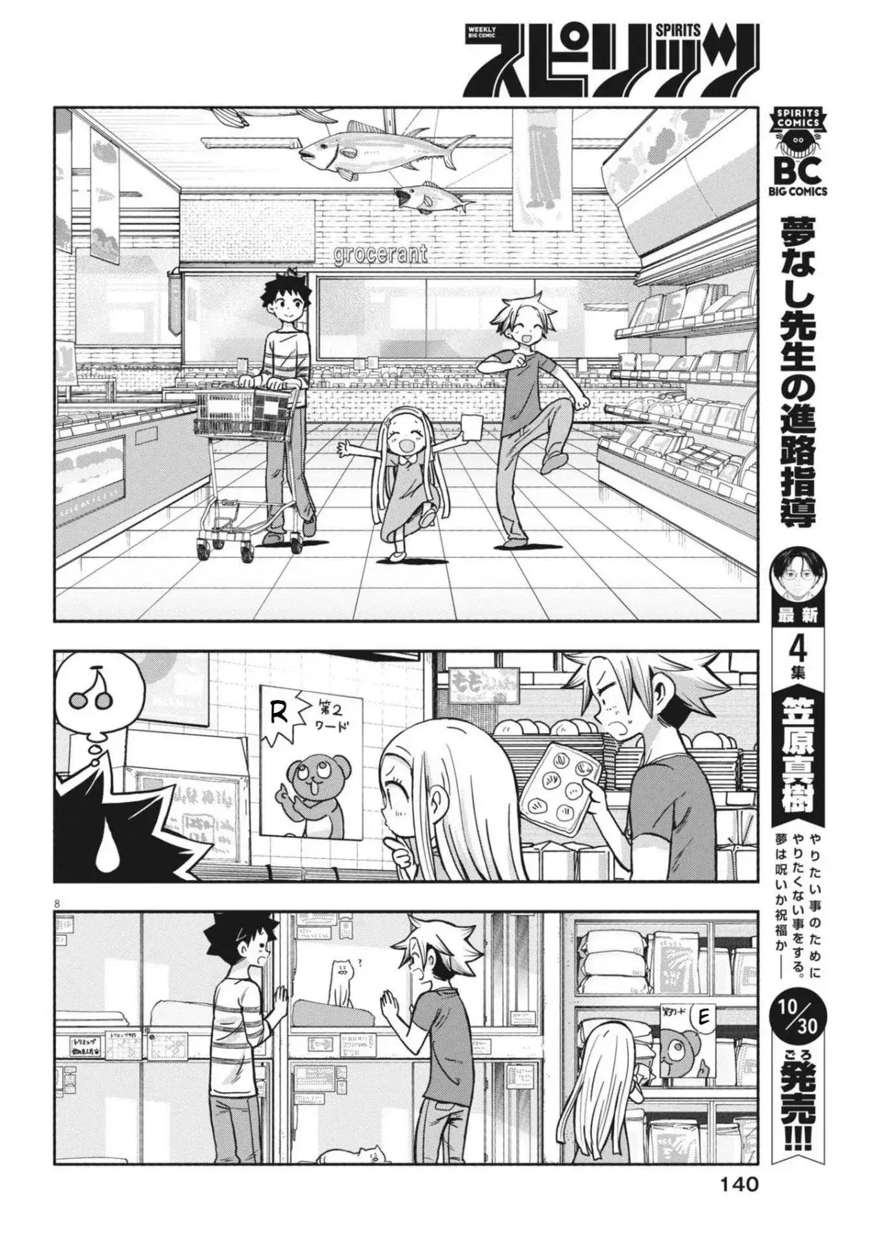 Capitulo 13 page 9