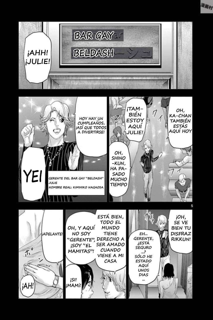 Capitulo 61 page 5