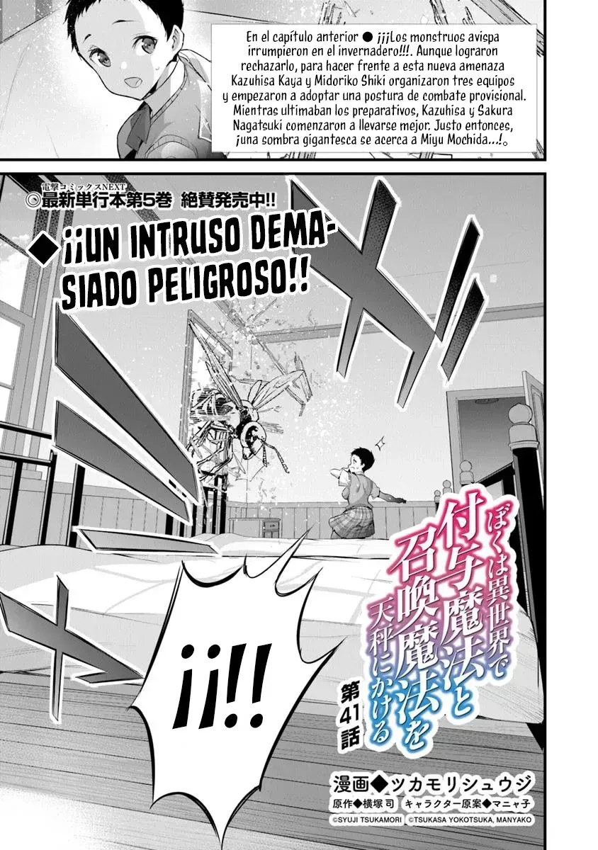Capitulo 41 page 2