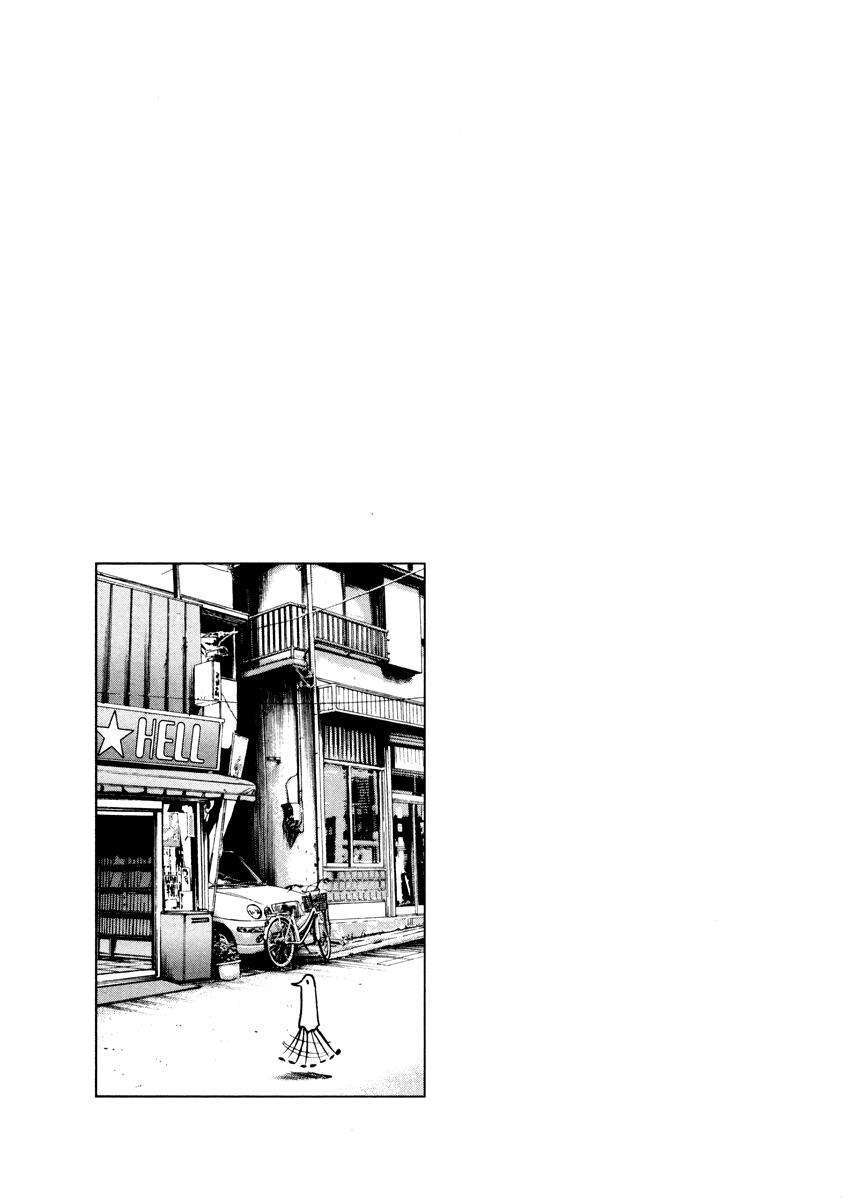 Capitulo 18 page 18