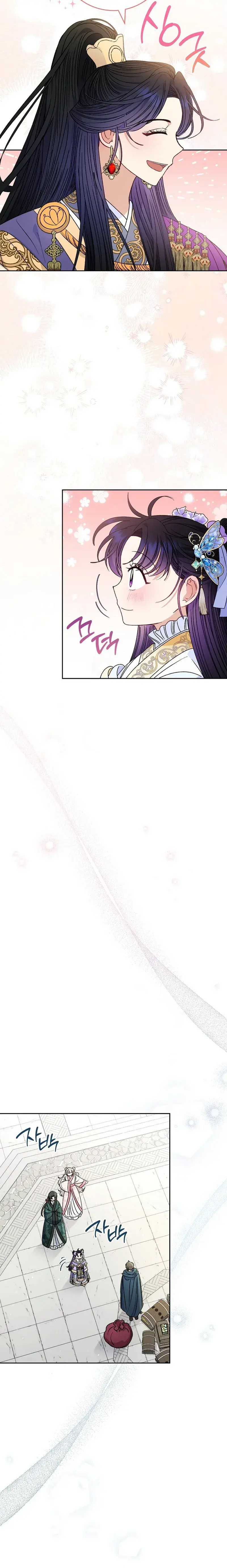 Capitulo 43 page 16