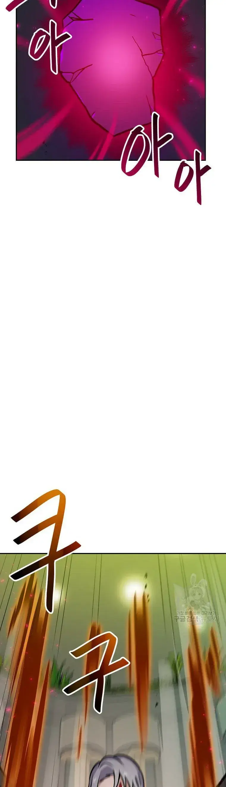 Capitulo 89 page 39