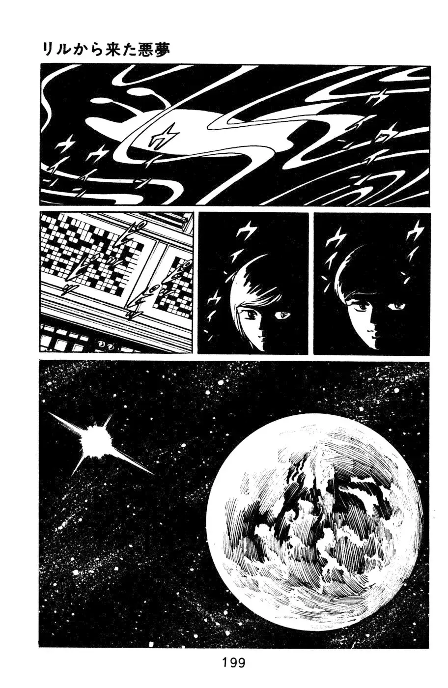 Capitulo 41 page 19