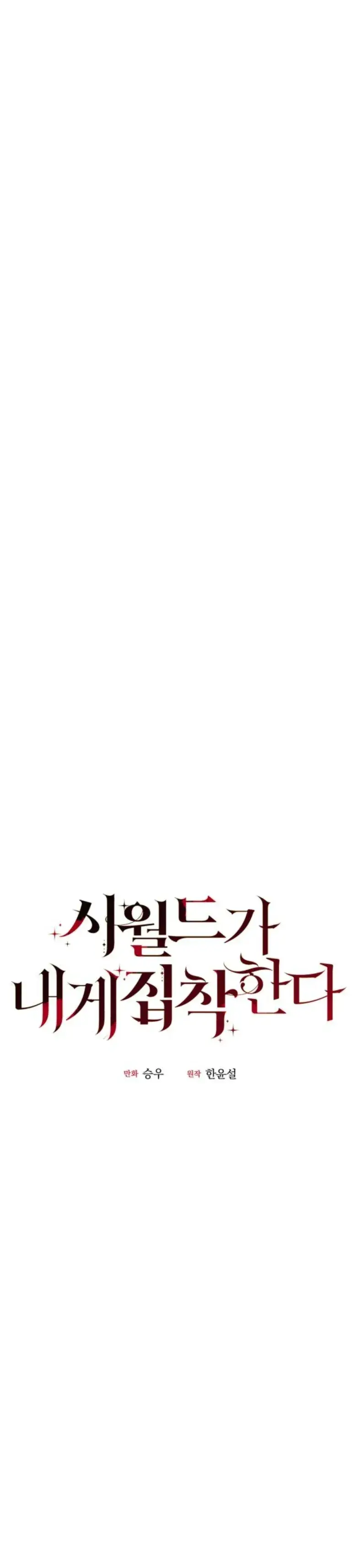 Capitulo 70 page 9