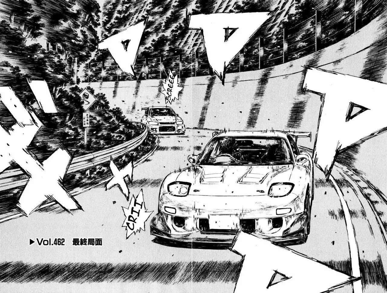 Capitulo 462 page 3