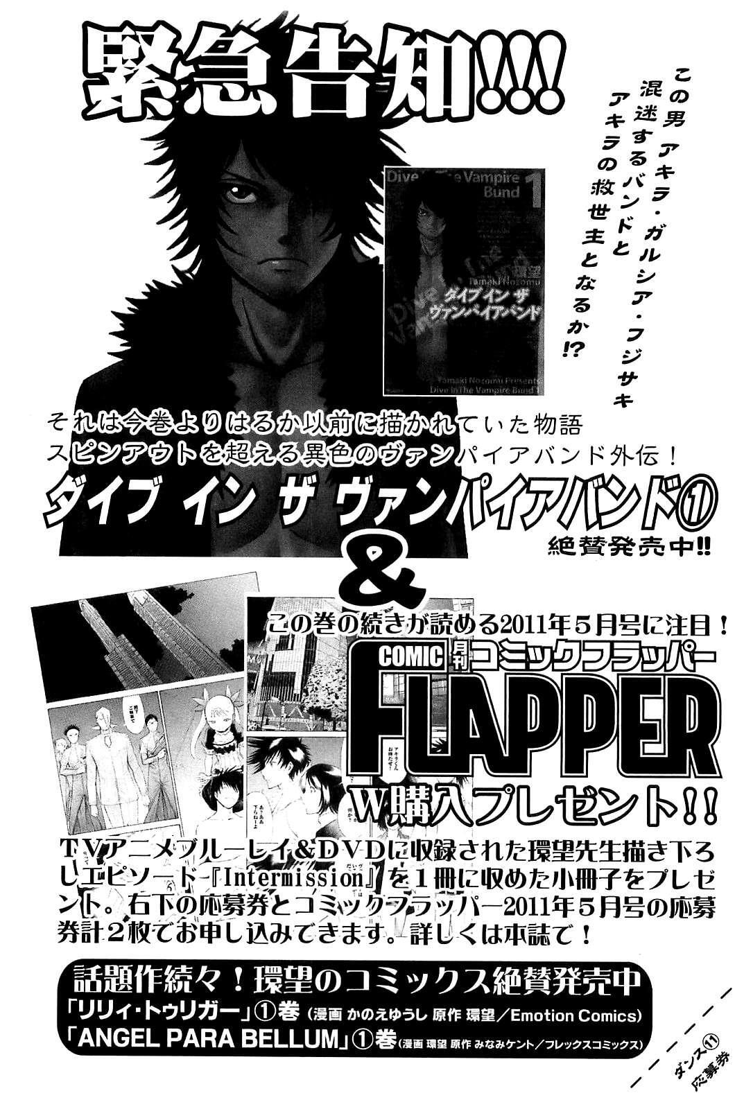 Capitulo 64.05 page 29