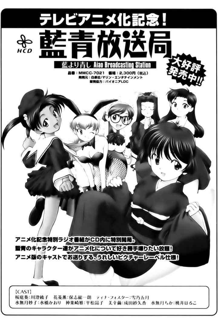 Capitulo 38 page 24