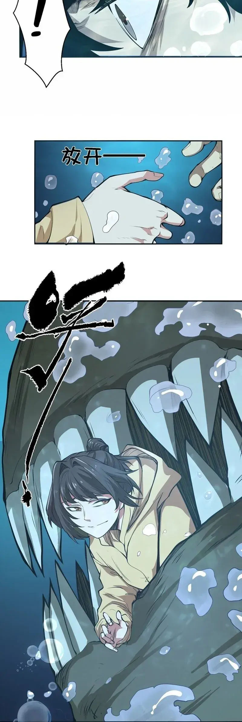 Capitulo 21 page 22