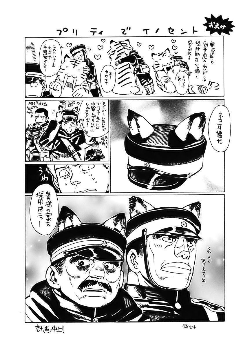 Capitulo 6 page 27