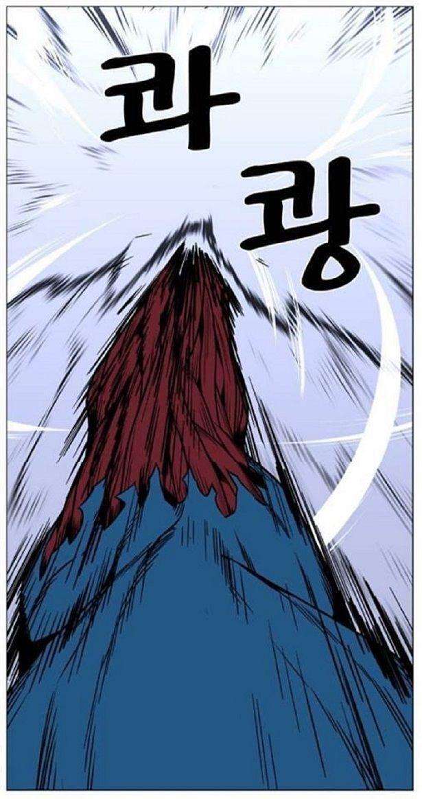 Capitulo 444 page 33