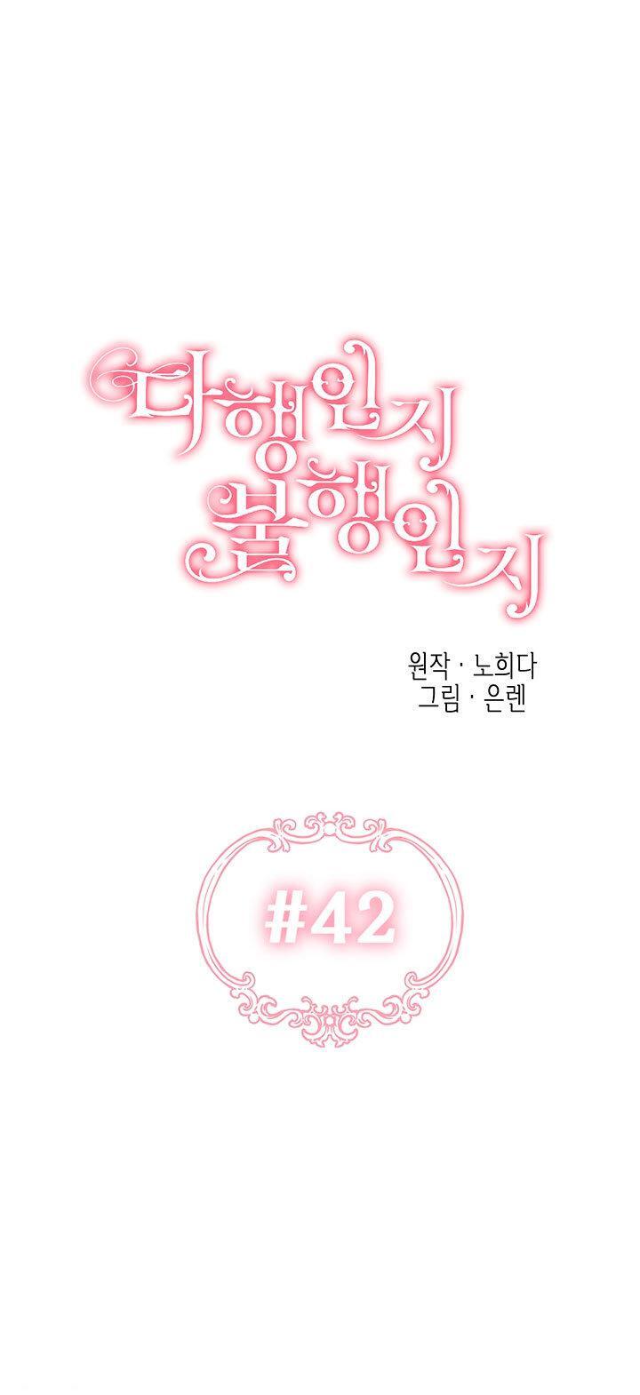 Capitulo 42 page 29