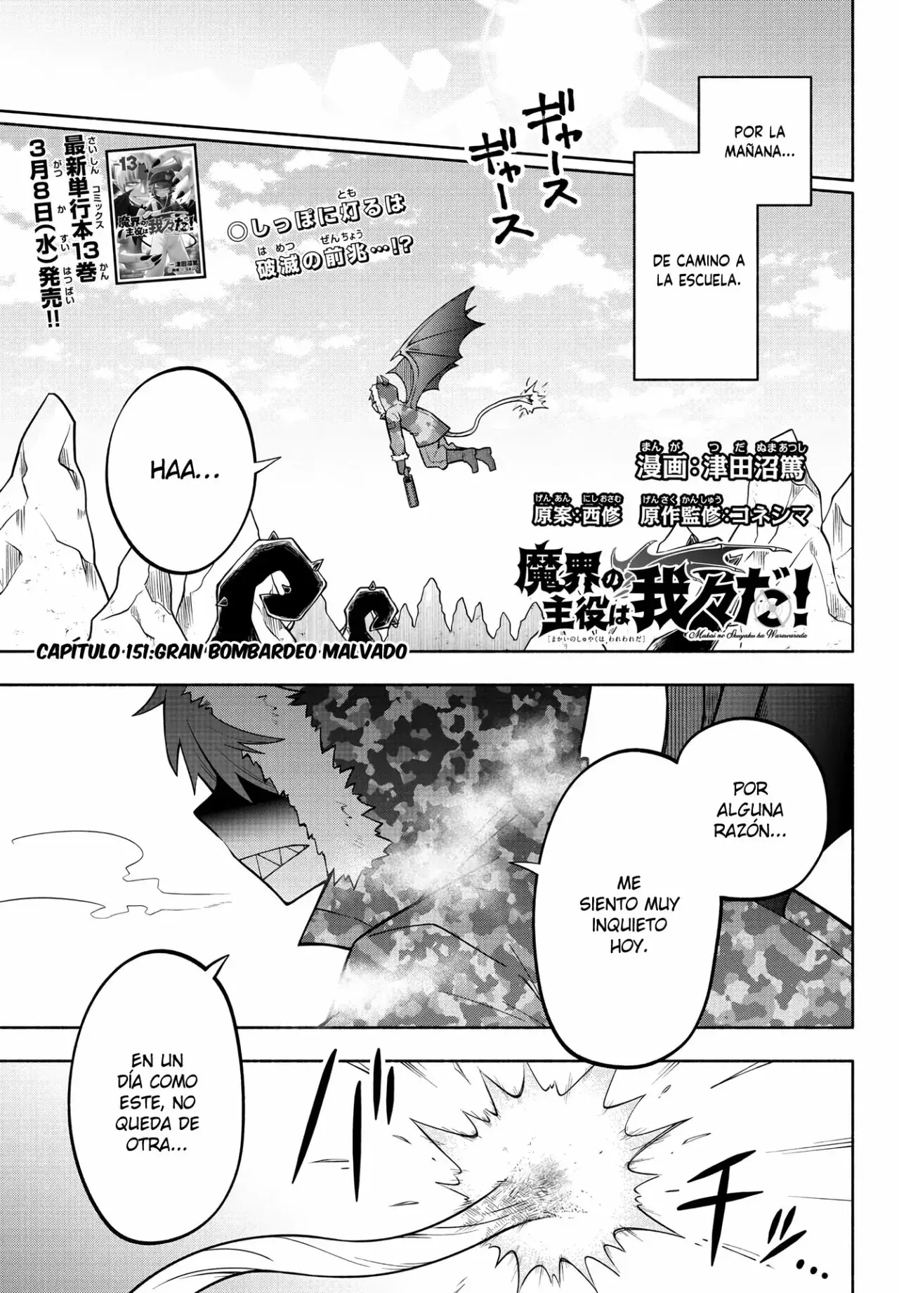 Capitulo 151 page 2