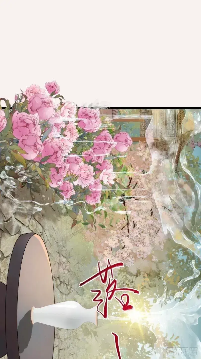 Capitulo 444 page 44