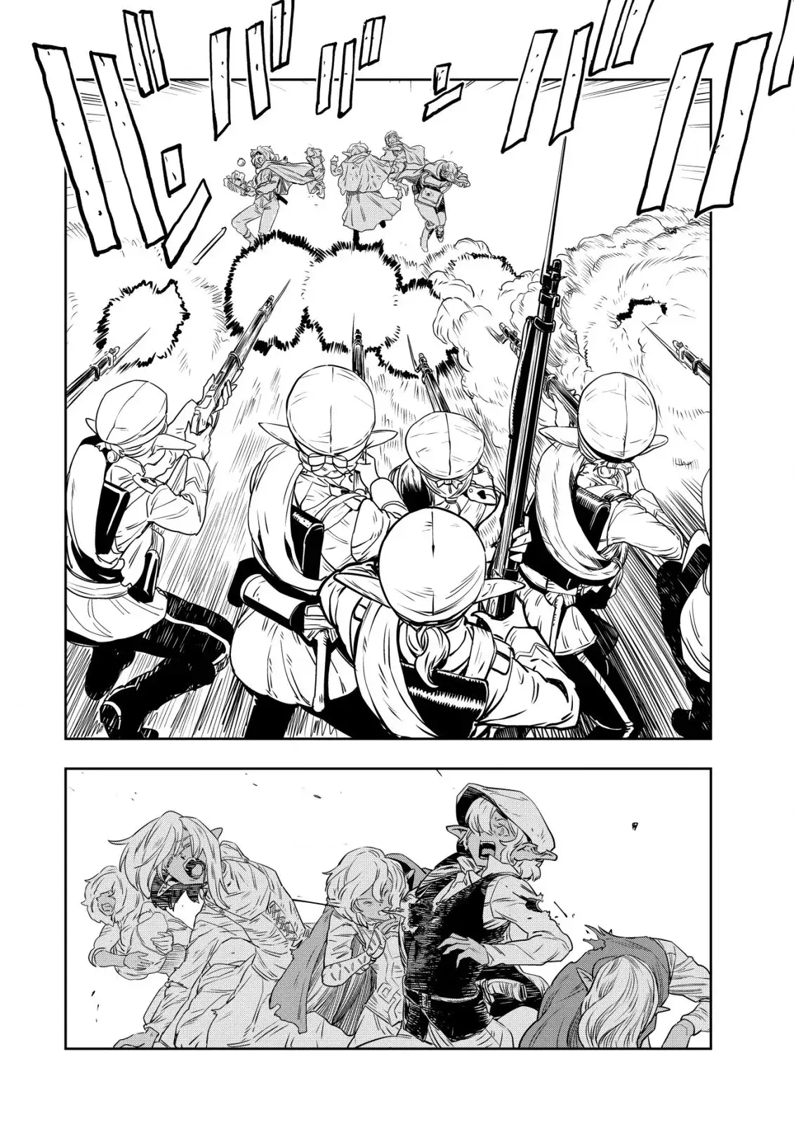 Capitulo 1 page 12