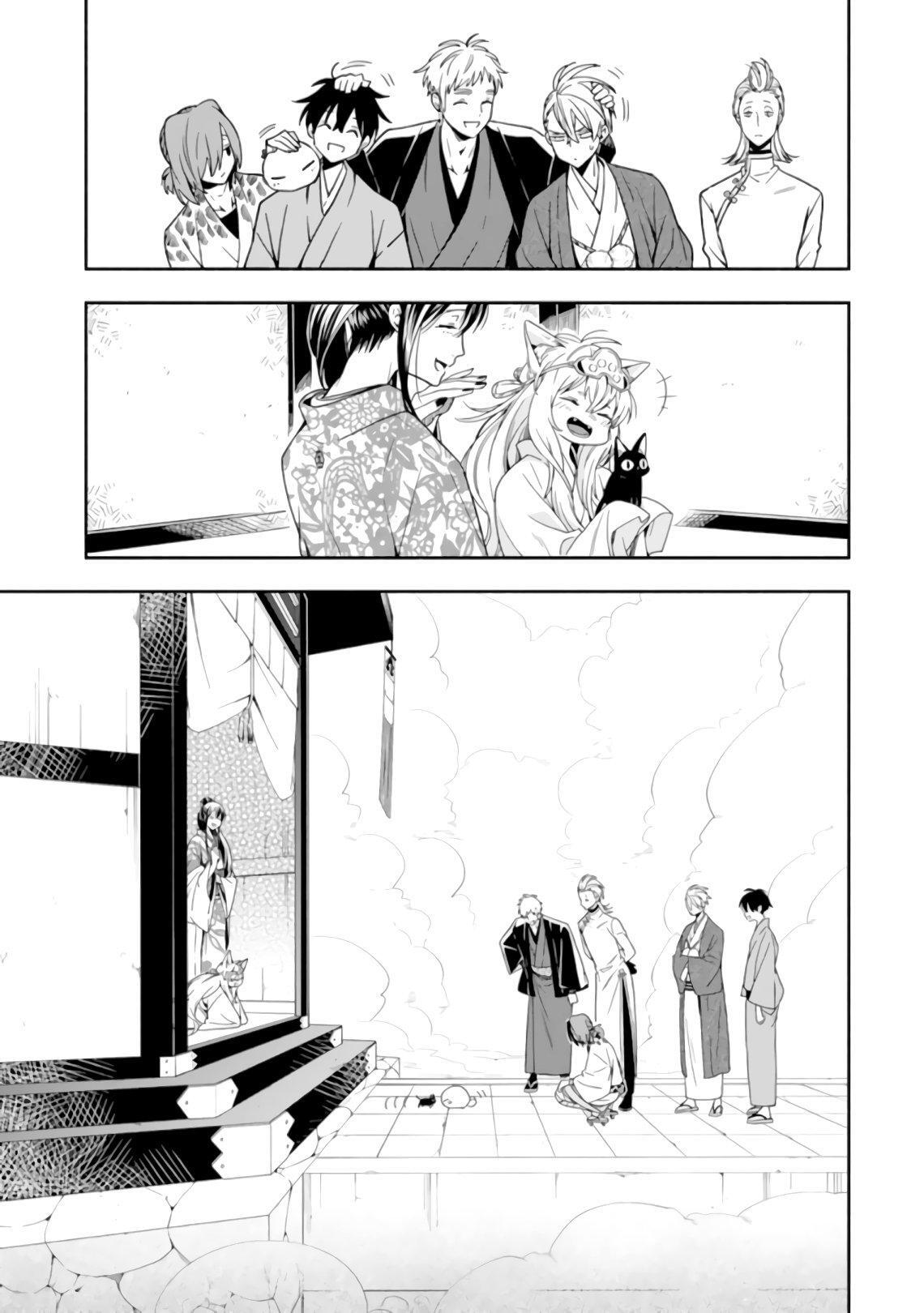 Capitulo 91 page 5