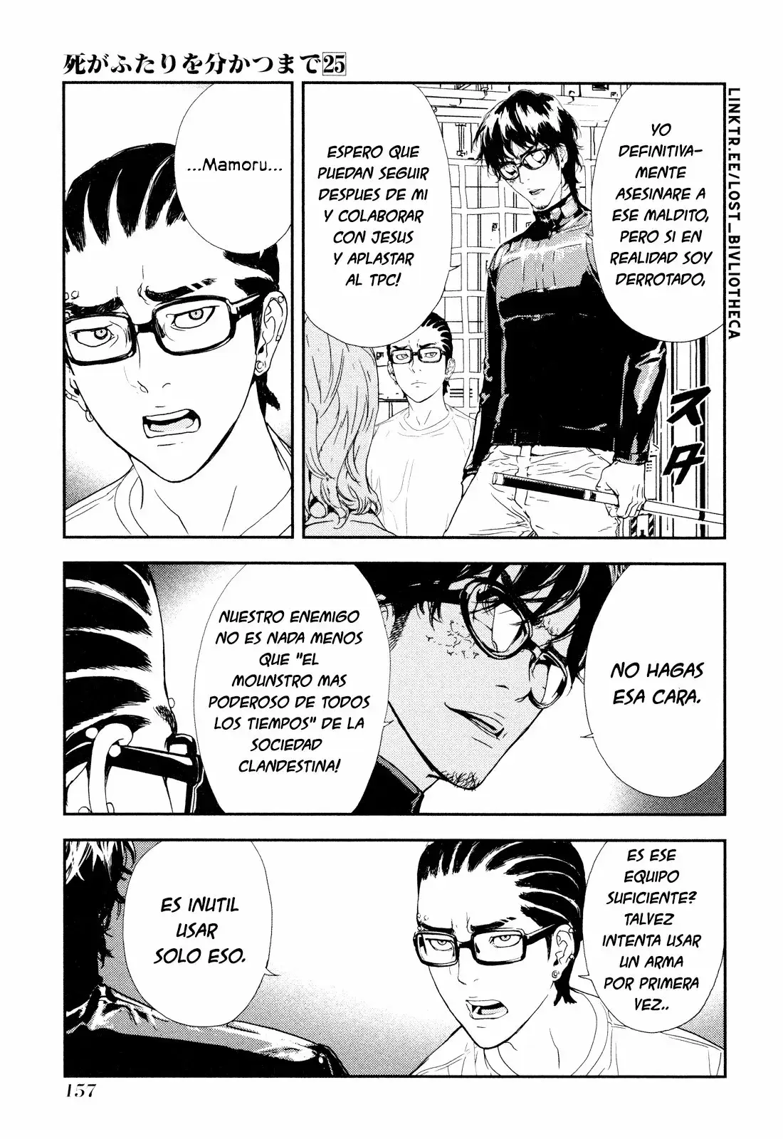 Capitulo 201 page 12