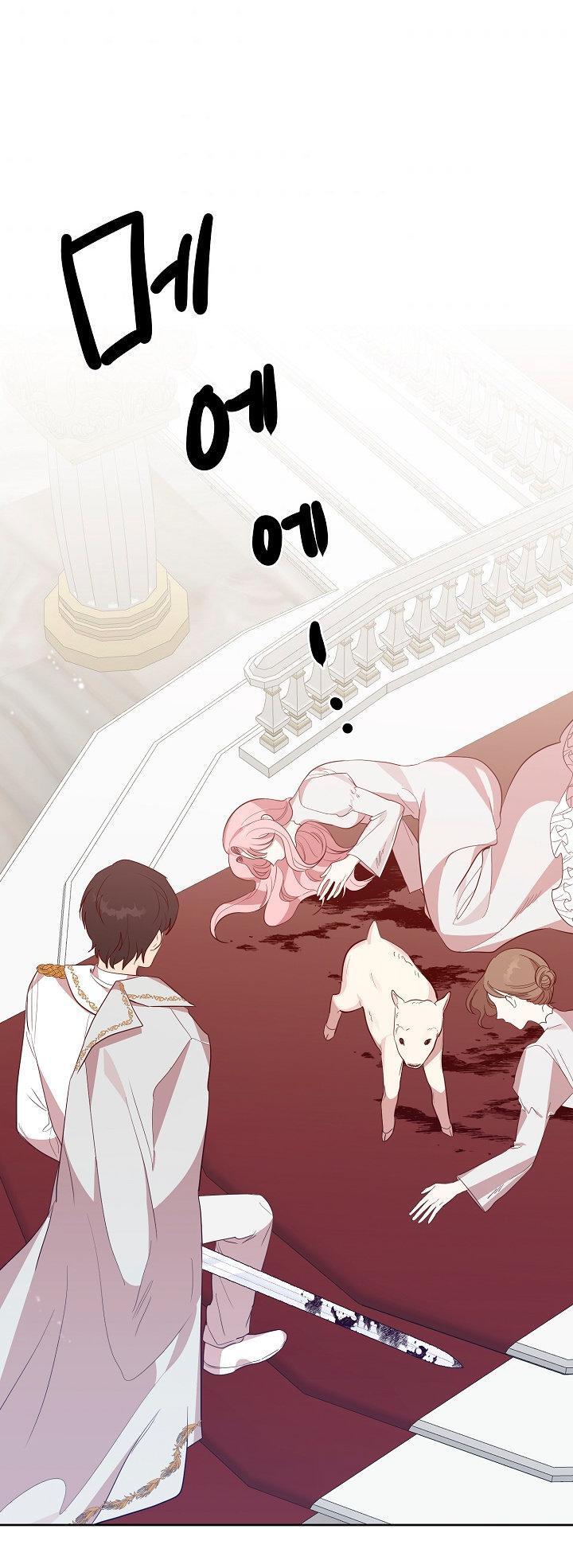 Capitulo 8 page 48