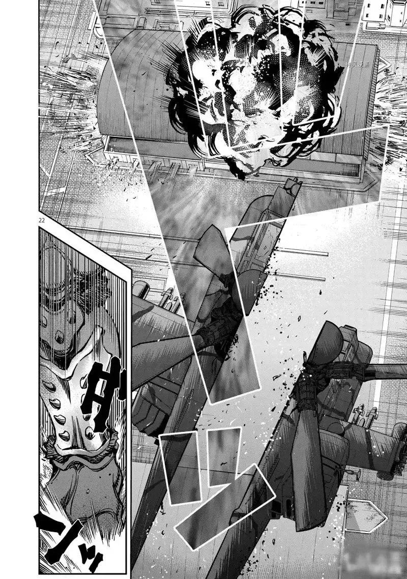 Capitulo 90 page 17