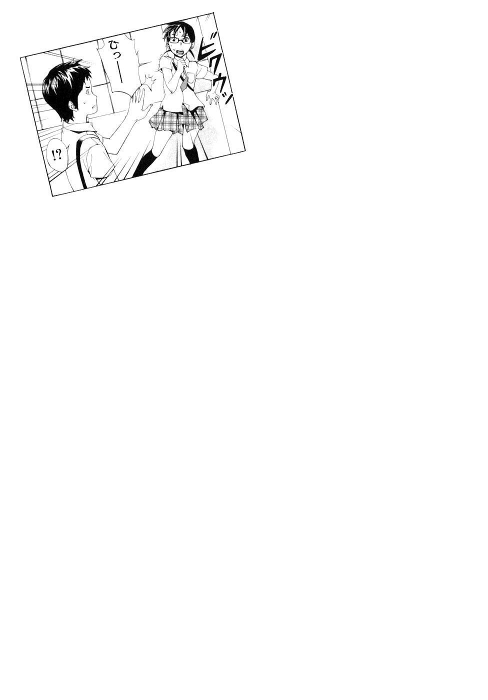 Capitulo 55 page 22